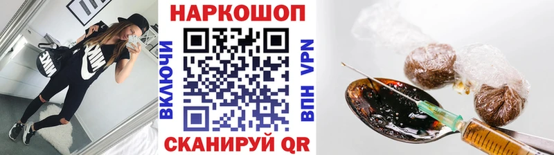 Хочу наркоту Балаково A-PVP МЕФ omg ТОР Каннабис Гашиш
