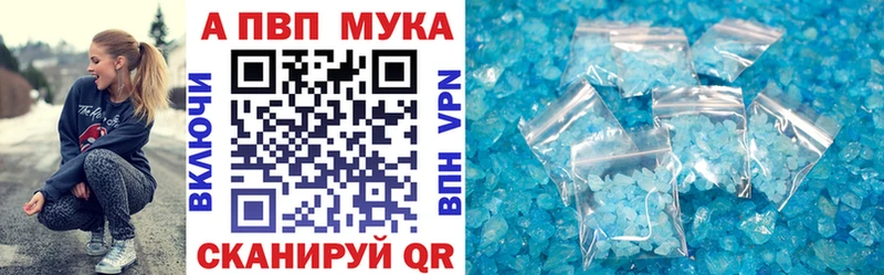 магазин продажи   KRAKEN зеркало  A PVP крисы CK  Балаково 