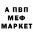 КЕТАМИН VHQ Germa Alem