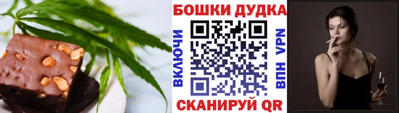 Печенье с ТГК марихуана  Балаково 