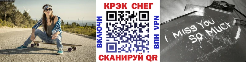 Cocaine 99%  где купить наркотик  Балаково 