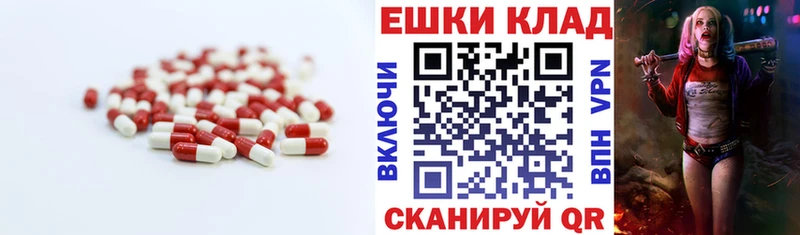 Ecstasy бентли  Балаково 