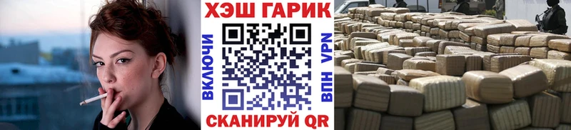 ГАШИШ индика сатива  купить  цена  Балаково 