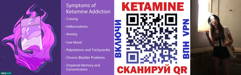 КЕТАМИН ketamine  даркнет сайт  Балаково 