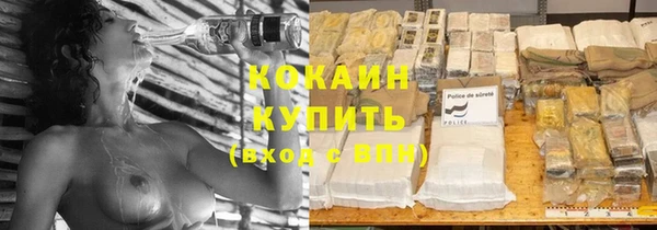 мефедрон Бугульма