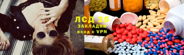 герыч Бронницы