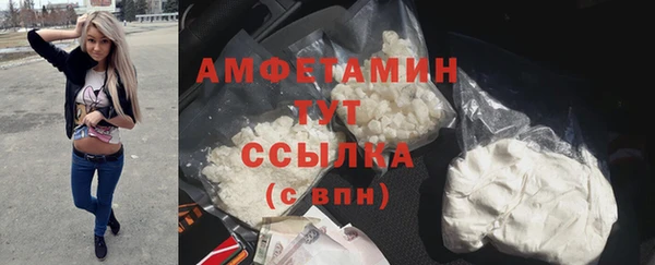 мефедрон Бугульма