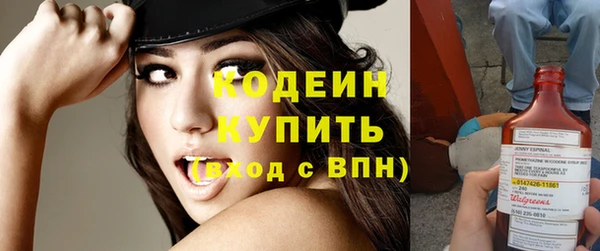 герыч Бронницы