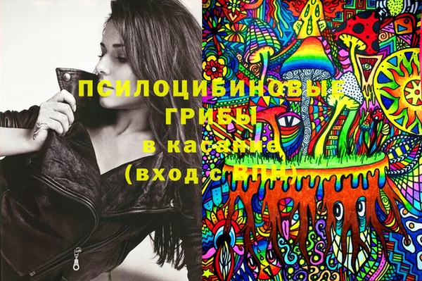 мефедрон Бугульма