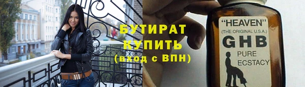 мефедрон Бугульма