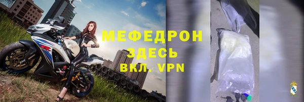 герыч Бронницы