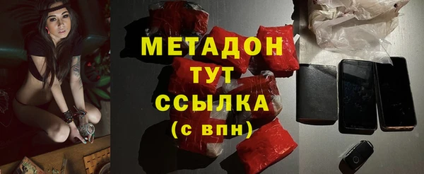 мефедрон Бугульма