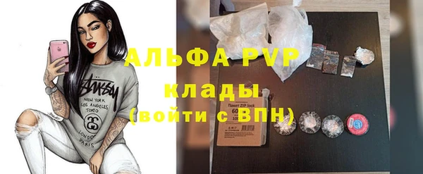 герыч Бронницы