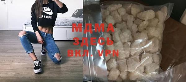 герыч Бронницы
