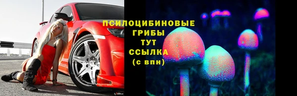 мефедрон Бугульма