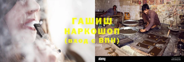 герыч Бронницы