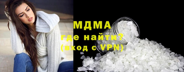герыч Бронницы