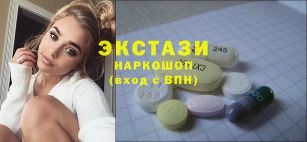 мефедрон мука Бородино