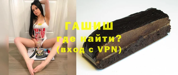 герыч Бронницы
