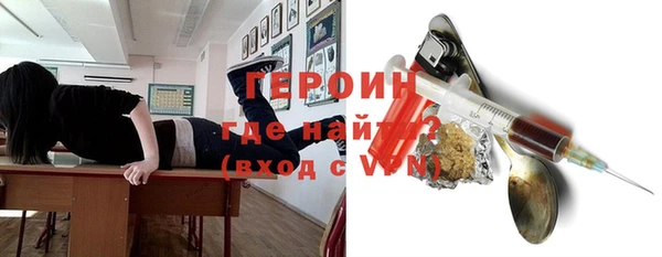 мефедрон Бугульма