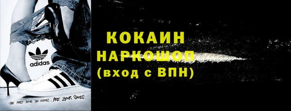 мефедрон мука Бородино