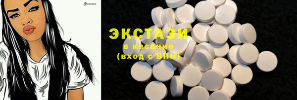 мефедрон мука Бородино