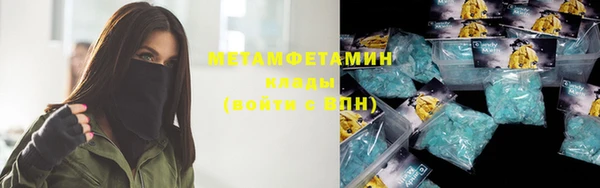 герыч Бронницы