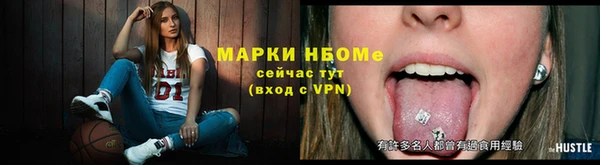 мефедрон мука Бородино