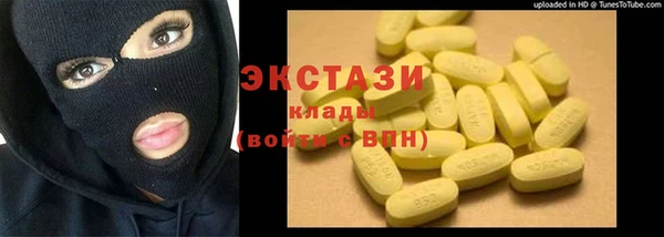 мефедрон Бугульма