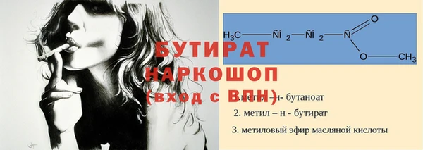 мефедрон Бугульма
