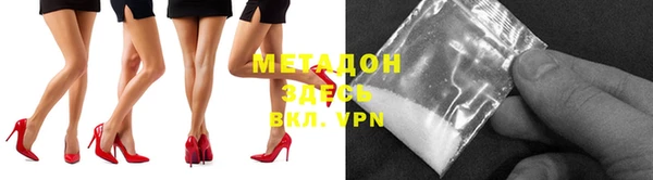 герыч Бронницы