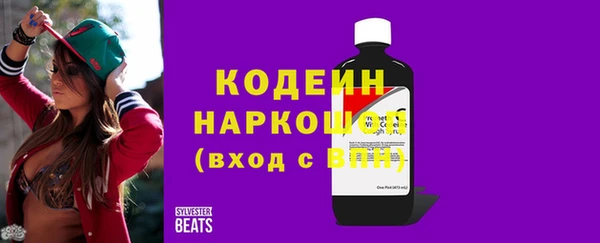 мефедрон мука Бородино