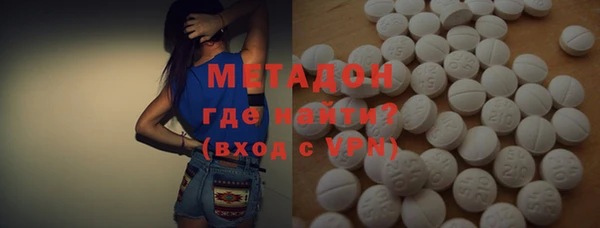 мефедрон мука Бородино