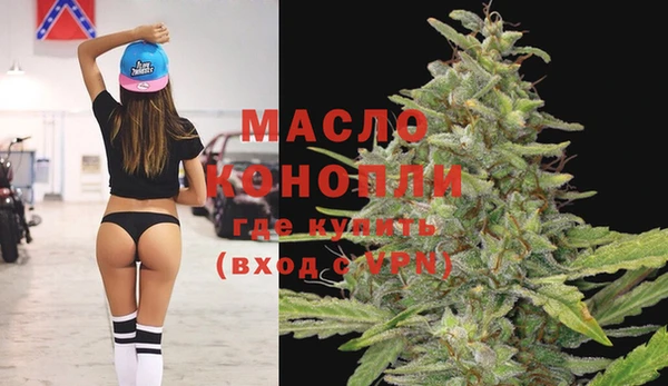 мефедрон мука Бородино