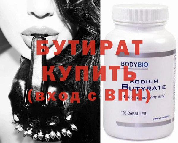 мефедрон мука Бородино