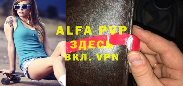 мефедрон мука Бородино