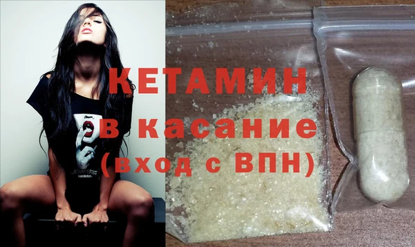 герыч Бронницы