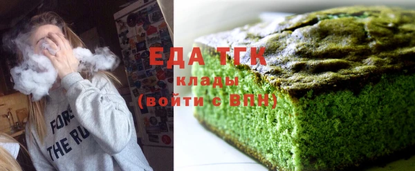 мефедрон Бугульма