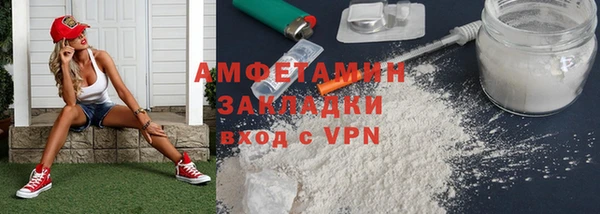 мефедрон мука Бородино