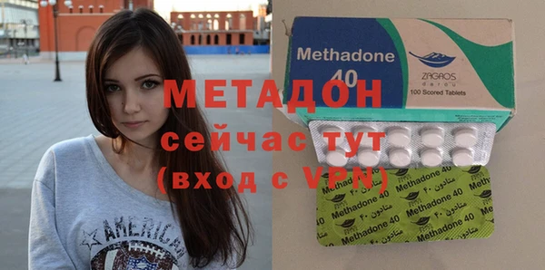 мефедрон Бугульма