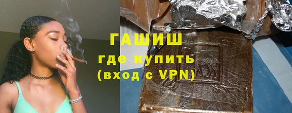 мефедрон Бугульма
