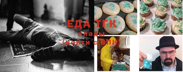 мефедрон мука Бородино