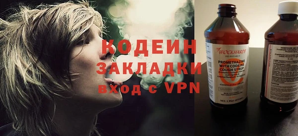 мефедрон Бугульма