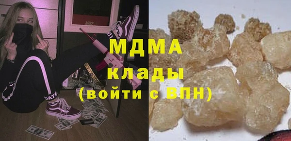 герыч Бронницы