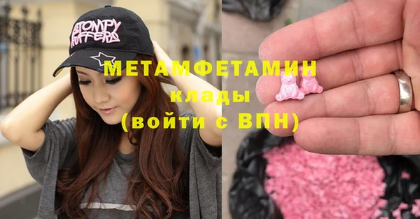 мефедрон мука Бородино