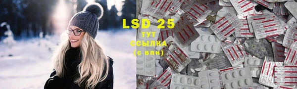 герыч Бронницы