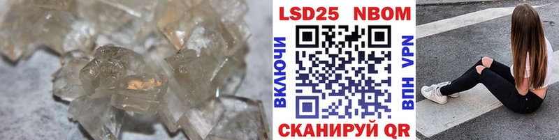 LSD-25 экстази кислота  Балаково 