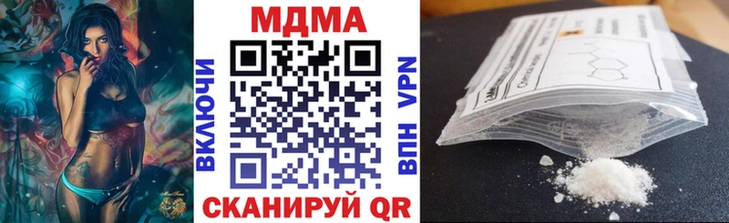 МДМА молли  Балаково 