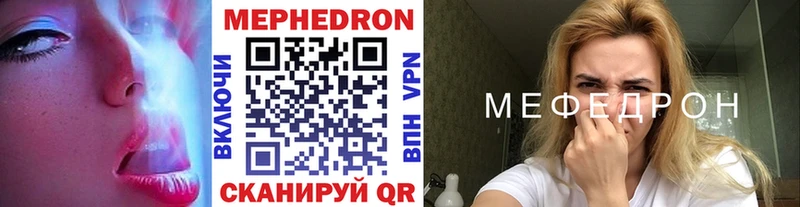 Меф VHQ kraken ТОР Балаково