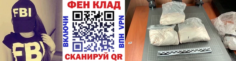 МЕТАМФЕТАМИН мет  ссылка на мегу tor  Балаково 